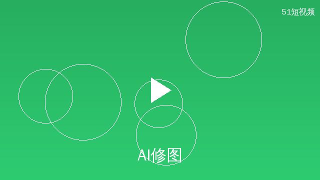 高清3D动漫AI修图工具